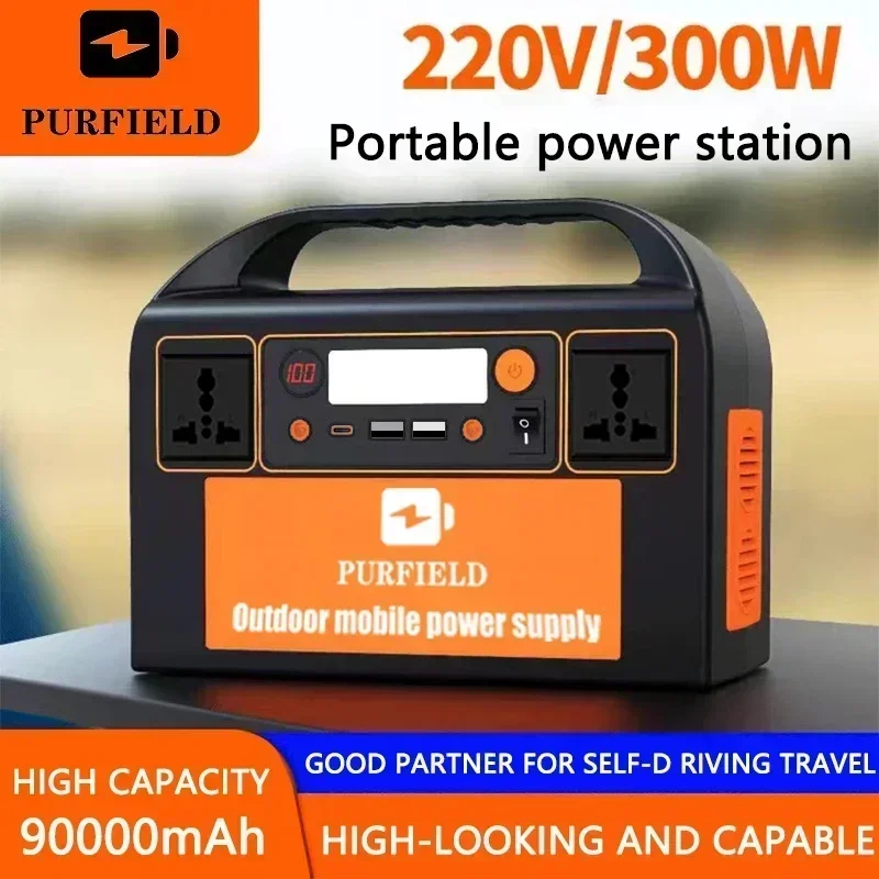Solar Emergency Charger - PURFIELD 220V 110V 300W Portable Power