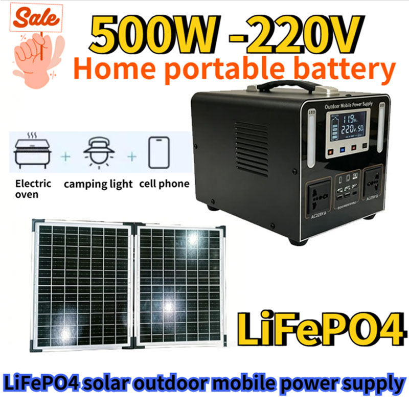 New 500W 220V High Power  LiFe - Solar Emergency Charger のレビューと価格