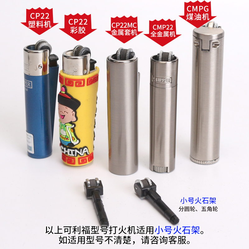 Large CP11 And Small CP22 Whee - Fire Starting Kit のレビューと価格
