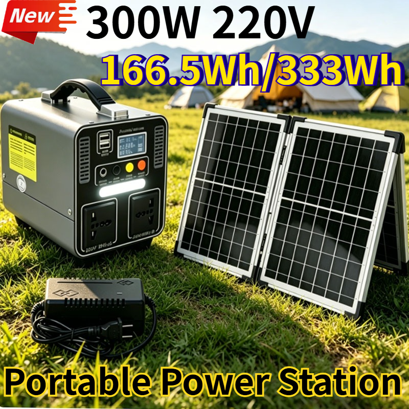 300W 166.5Wh/333Wh Portable Po - Solar Emergency Charger のレビューと価格